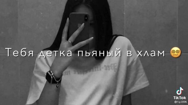 я помню она клялась под луной 🌚💔 смотреть онлайн