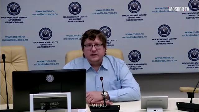 МЦКО ДОНМ Петрухин ЮА начальник отдела 90% аттестация на 3г ДОНМ 08.12.2020 смотреть онлайн