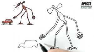 СИРЕНОГОЛОВЫЙ рисунок для срисовки