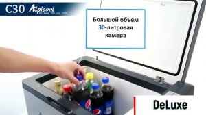 Автохолодильник ALPICOOL C30
