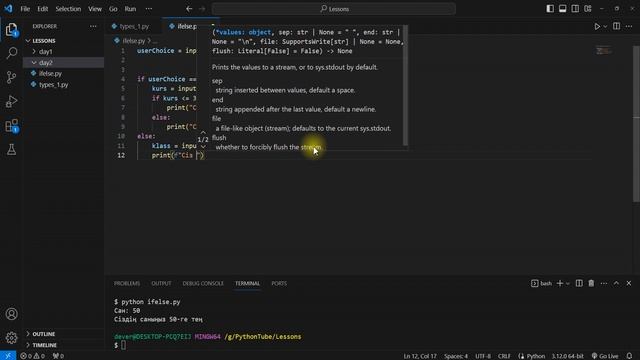 Python Қазақша - #3 Шарт IF-ELSE Дене массасы индексі 2.0 смотреть онлайн