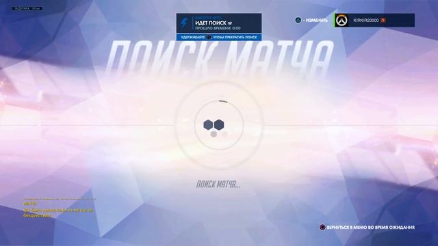 Overwatch {PS4} часть 1 — ЧТО ЗА ЗВЕРЬ ТАКОЙ смотреть онлайн