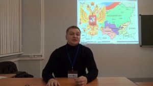 История "Перспективные направления и основные проблемы развития РФ на современном этапе"