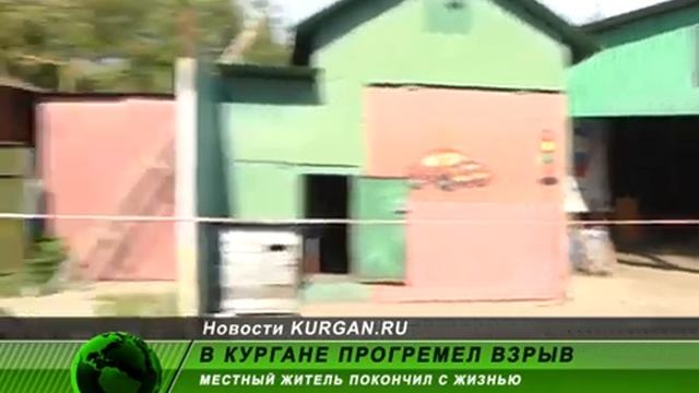 Подробности взрыва гранаты в Западном микрорайоне смотреть онлайн