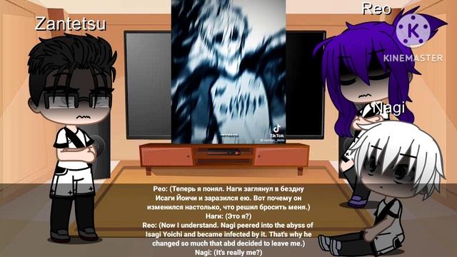 Blue Lock (Team V) react to Isagi Yoichi смотреть онлайн