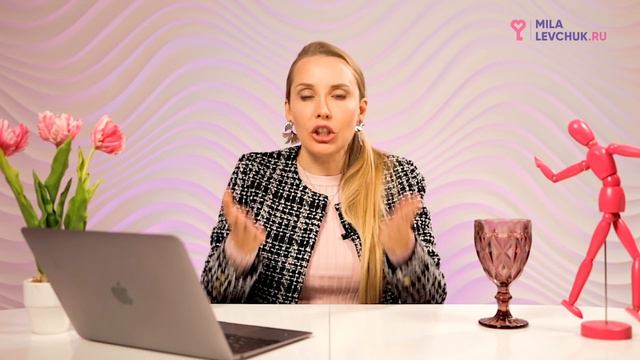 Парень сопротивляется жениться: почему? | Мила Левчук смотреть онлайн