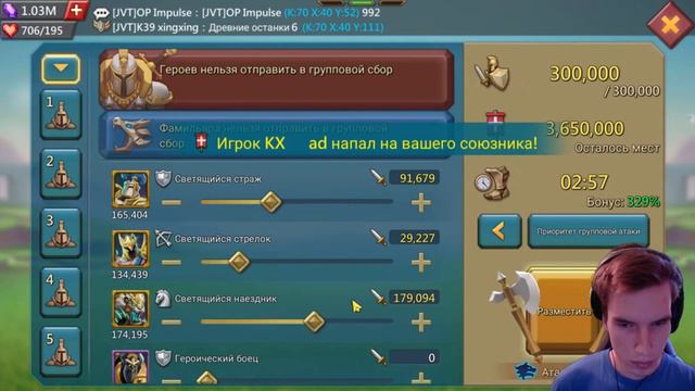 Lords Mobile - Dragon Arena on 2 accounts in same time/Taking all rallies without leader on xingxin смотреть онлайн