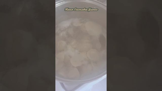 Пельмешки смотреть онлайн