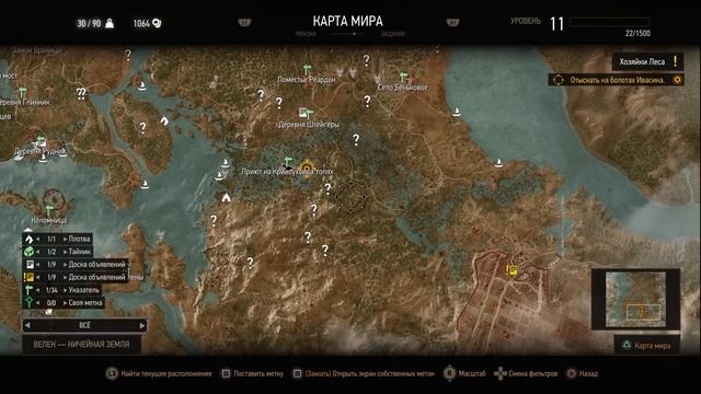 Платина в Ведьмак 3: Next-Gen Update смотреть онлайн