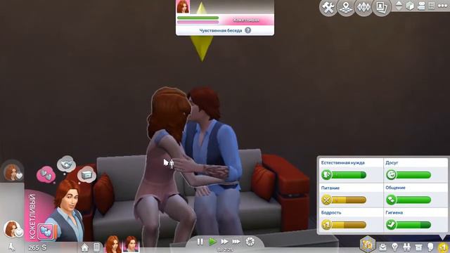 The Sims 4-Динасия Пэпер №8 смотреть онлайн