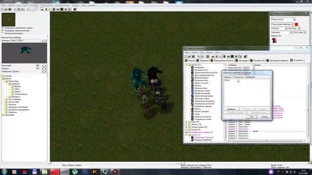 Я в Редакторе Warcraft 3, хоть и вышел Reforged 1# смотреть онлайн