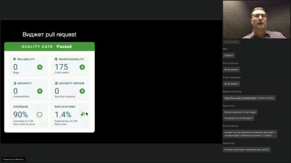 Статический анализ кода для iOS команд: AWG Workshop