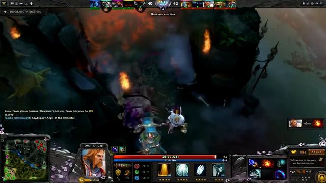 Дота 2 озвучка русского Omniknight смотреть онлайн