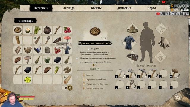 ПЕРВЫЙ ВЗГЛЯД НА SENGOKU DYNASTY!!! смотреть онлайн