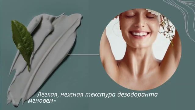 Натуральный крем дезодорант на основе алюмокалиевых квасцов смотреть онлайн