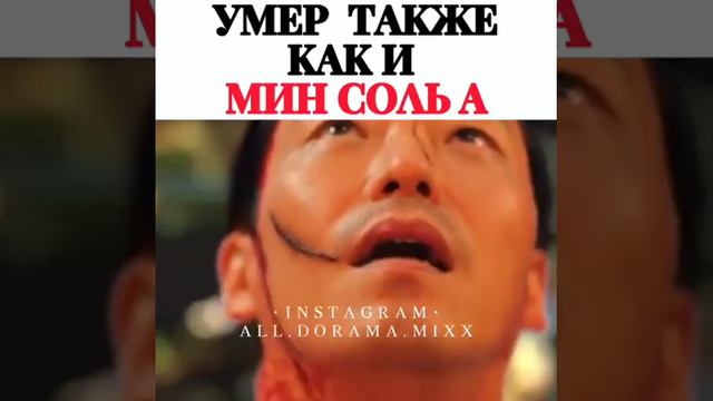 😱УМЕР ТАК ЖЕ КАК И СОЛЬ А 😬💔 ГЛАВНОЕ ЧТОБЫ СУ РЁН ВЫЖИЛА 😳 смотреть онлайн