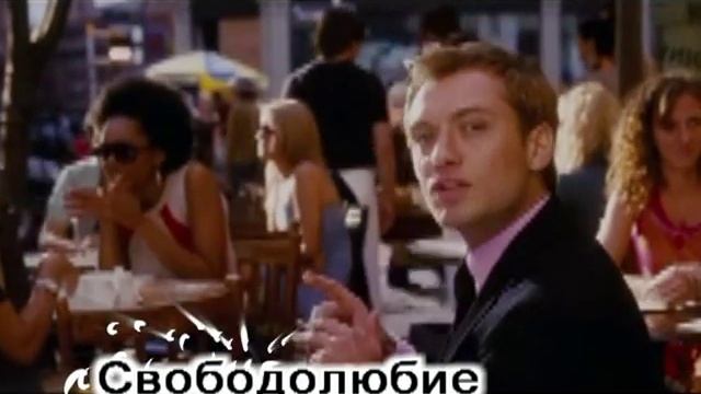 Красавчик Алфи. Типы мужчин смотреть онлайн