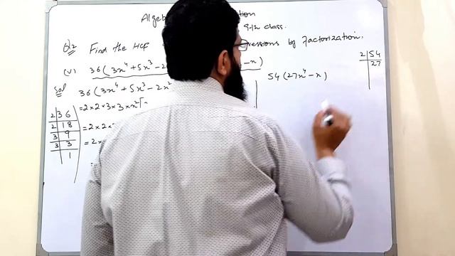 9th Class Math | PTB Math | Ch6 | Ex6.1 |Q2(v)| Math Knowledge Skills | смотреть онлайн