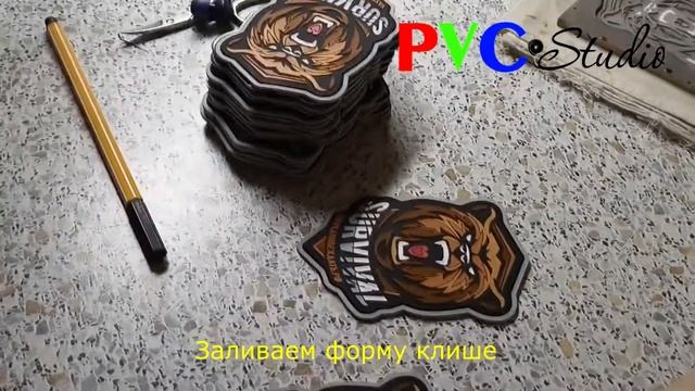 Делаем шевроны из ПВХ для #НаукиПобеждать смотреть онлайн