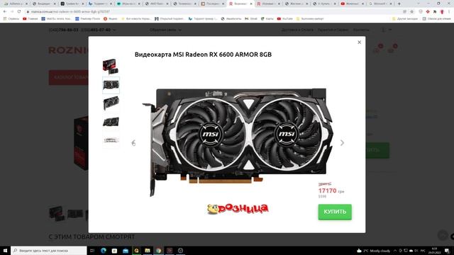 Обзор цен на видеокарты 30.01.2022 смотреть онлайн