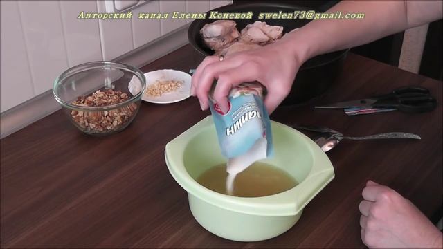Куриный ЗЕЛЬЦ с орехами. Я готовлю. смотреть онлайн