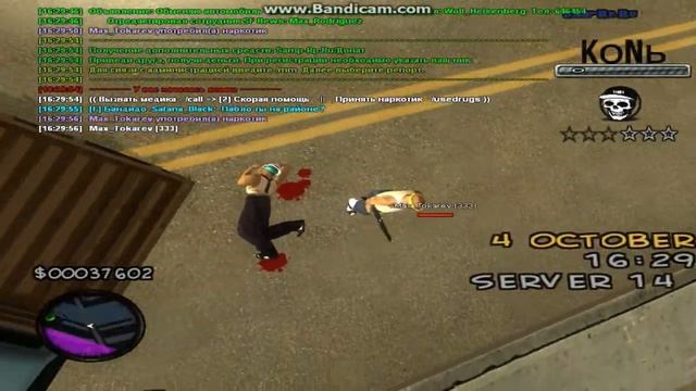 Токарь аим :3