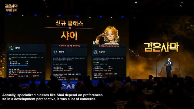 Black Desert (KR) - Shai class stage presentation смотреть онлайн