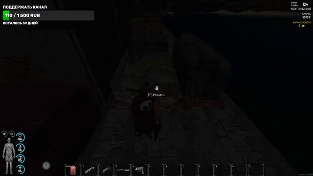 SCUM|0.9| неинтересный стрим))) строимся)). #SCUM #SCUMSTREAM #STREAM #2K #game #pcgames #survival смотреть онлайн