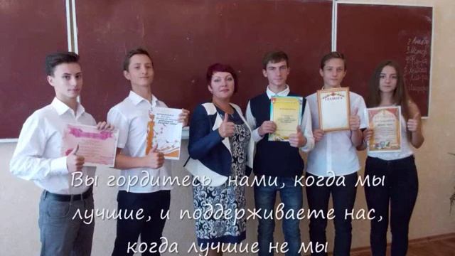 МОУ СШ №4 Жукова Г Н Мой любимый учитель смотреть онлайн