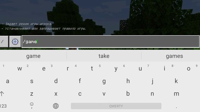как включить креатив командой смотреть онлайн