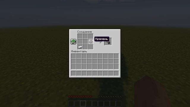 Как скрафтить огниво в Minecraft? смотреть онлайн