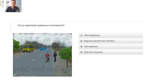 4 глава/ Движение через жд переезд, Буксировка, Остановка и Стоянка смотреть онлайн
