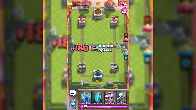 РАКЕТА УРОН 2X !!! CLASH ROYALE смотреть онлайн