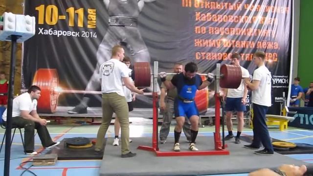Присед без экипировки 282,5 смотреть онлайн
