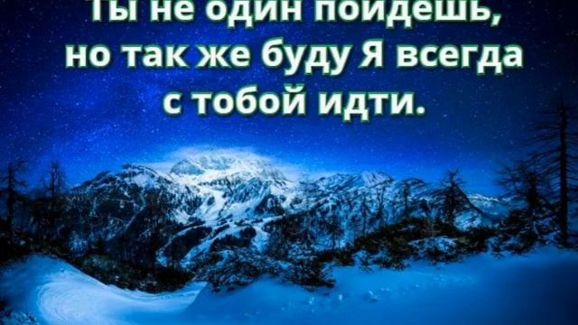 Господь Спаситель мой смотреть онлайн