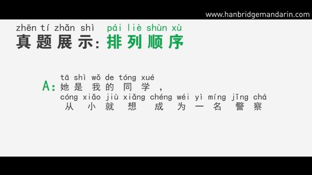 HSK 4 Test Learning Tips: Chinese Conjunctive Words 然而   However