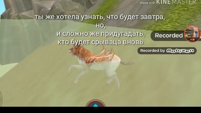 Клип wildcraft "я люблю тебя" смотреть онлайн