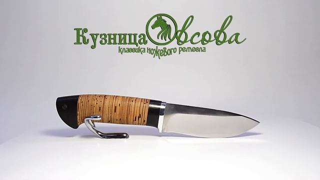 Классический 4, сталь D2, береста смотреть онлайн