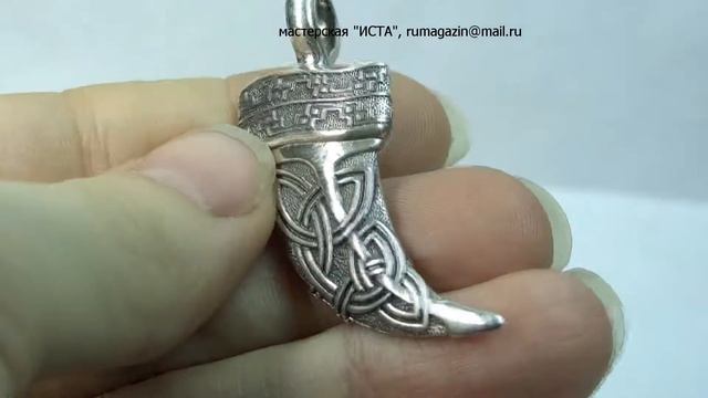 коготь медведя смотреть онлайн