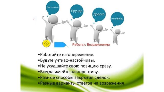 звонки входящие и исходящие смотреть онлайн