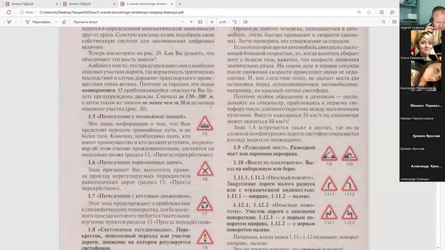 10 Августа 2023 19 00 часть 1 Предупреждающие знаки смотреть онлайн