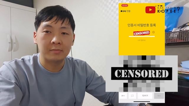 Оплата коммунальных услуг через телефон. О коммунальных услугах в Корее. Как экономить на газе. смотреть онлайн