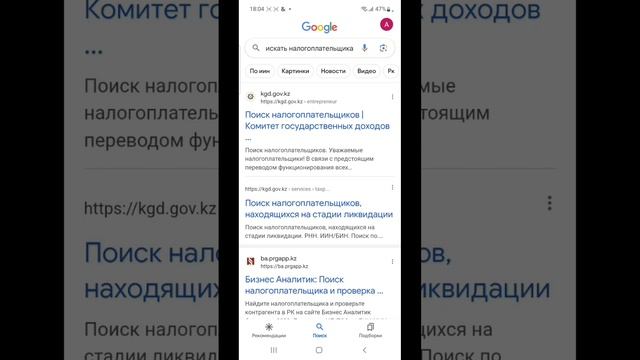 Рилсты түсіріп, монтаж жасау смотреть онлайн