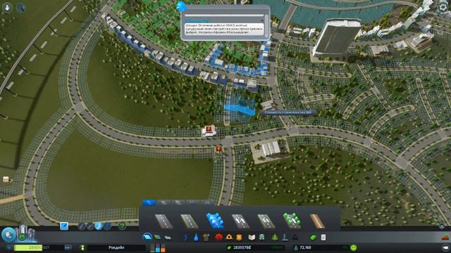 Cities Skylines #13 - Городишка стал МЕГАПОЛИСОМ ★ Let's Play [60 FPS] PC смотреть онлайн