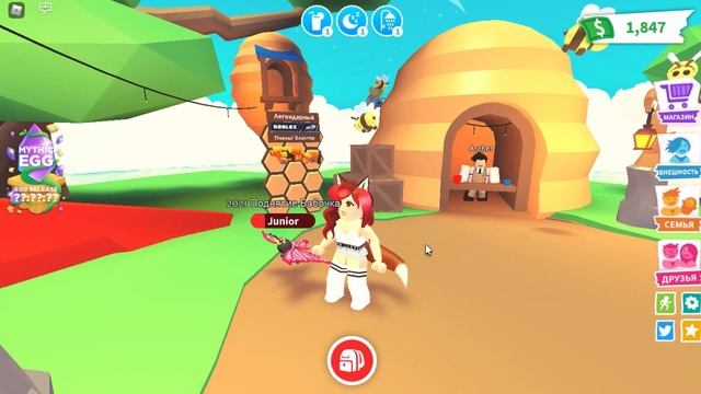 Сделай ЭТО до ОБНОВЫ Адопт Ми Роблокс! Как получить МИФИЧЕСКИЕ ЯЙЦА ЛЕГЕНДАРНЫЙ БЛАСТЕР Неон Бабочк смотреть онлайн