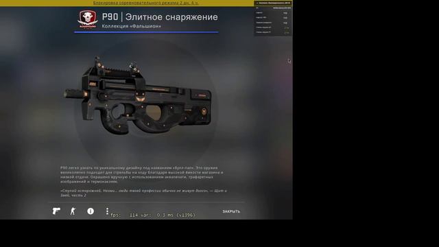 тильт смотреть онлайн