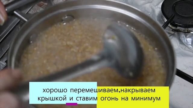 КАК ПРИГОТОВИТЬ ВКУСНЫЙ ГАРНИР ПШЕНИЧНАЯ КАША НА ВОДЕ/WHEAT Porridge /小麦粥水/PSHENICHNAYA KASHA/ смотреть онлайн