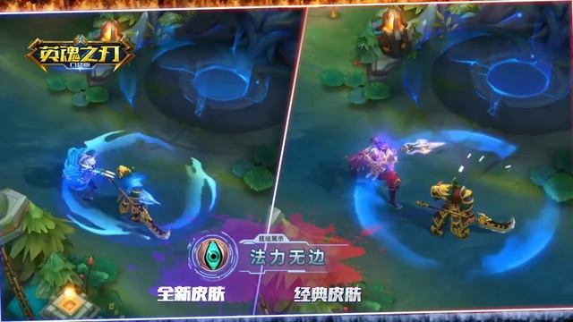 Heroes Evolved Mobile Erlang Shen Skin Introduction Moon God смотреть онлайн