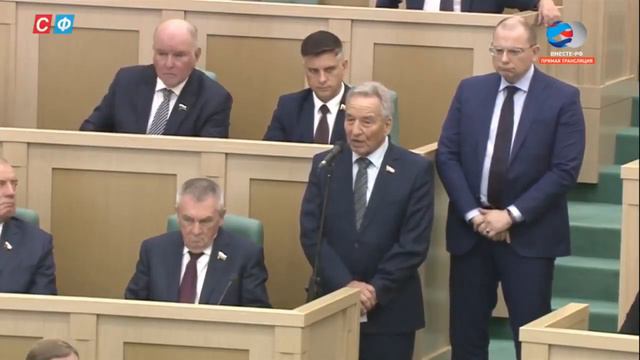 Официальное заявление представителя Хакасии Штыгашева в Совете Федерации смотреть онлайн