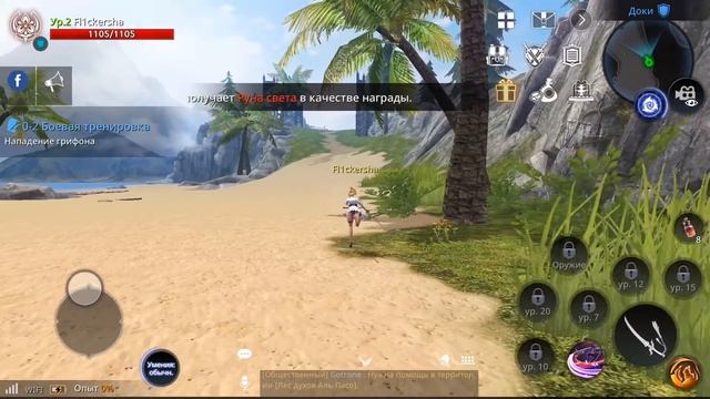 AxE: Alliance vs Empire - Альянс против Империи (ios) смотреть онлайн